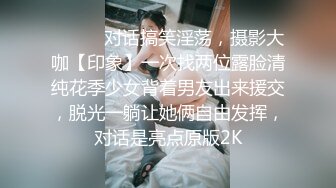 变态绅士手淫会第四季 口交、手交、乳交、榨精、推油、技术型手法，画质光线完美