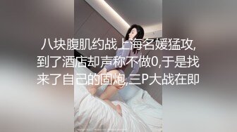 抖音17万粉丝网红 小依 金主定制视频流出 露脸擦边丰满少妇尽显骚态