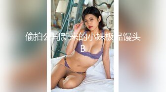 XK-8039 少妇白洁1 新婚少妇惨遭迷奸 绿帽老公笑脸相迎