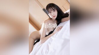 新加坡网红-Ohsofickle(Tammy Tay)破产后下海被老外大屌猛干