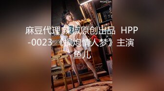 美到极致的Ts牧遥- 日常寂寞无奈，深夜闺房落寞，唯有玩起仙女棒才可可爱爱！