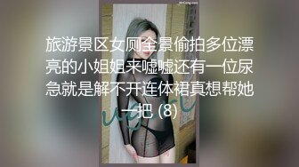 上海名妖Ts美杜莎：纤纤玉棒，喂直男喝圣水，艹富哥哥菊花！