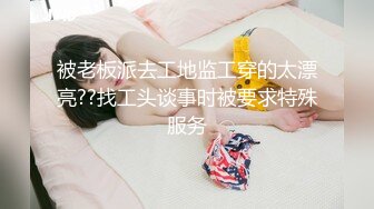 爱豆传媒ID5312路边捡尸醉汉痴女上位猛插-婧儿