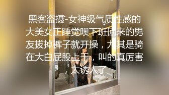 【新片速遞】  KTV会所十几位女神入厕偷拍！白裤长腿女神，黑色连衣裙美腿女神，颜值让人惊艳【水印】 