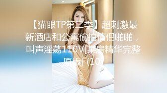 淫妻控必备！推特绿帽癖大奶露出骚妻【adulteress】私拍，景区大胆露出诚邀单男3P内射刷锅狠人 (2)