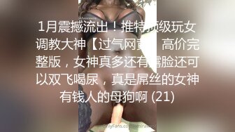 居家自拍-9年漂亮小美女下班后出租屋激烈啪啪,性感小翘臀趴屁股上快速抽插,最后全部射她嘴里了!