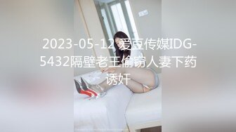 全网最美D奶上位后入