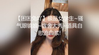 【OnlyFans】【逃亡】国产女21岁小母狗优咪强制高潮，拍摄手法唯美系列，调教较轻，视频非常好，女的也够漂亮 70