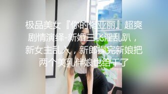 牛仔短裤白衣妹子啪啪，翘屁股舔弄口交骑乘后入猛操