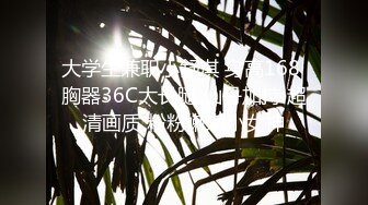 超颜值极品性感御姐女神〖冉冉学姐〗黑丝大长腿御姐 后入插穴，顶级优雅气质反差婊，穷人女神富人精盆