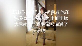 已婚男趁老婆怀孕出来寻刺激,没钱找女的就找个伪娘心真大,还说射出来就完事了管他是男是女