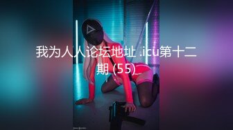 好性感~【给你一大毕兜儿】一字马招牌扒穴~自慰美炸了 (8)