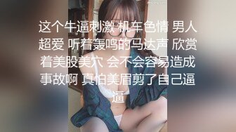 STP26057 ?淫乱情侣? 记录小两口日常做爱▌小橘妹妹▌女上位娇羞啪啪升级经验 后入爆力冲刺 滑嫩小嘴吸吮采精