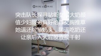  酒店偷拍附近的学生情侣开房，哥哥把妹子操太狠 一个姿势能保持十几分钟的操