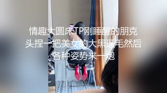 当代花木兰一女战三男-泰妹diary