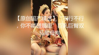 【极品泄密✿稀缺资源】电报付费群贵宾席专属福利【空姐制服篇-第二期】各种白富美空姐生活中温柔贤惠私下包养约炮极度反差