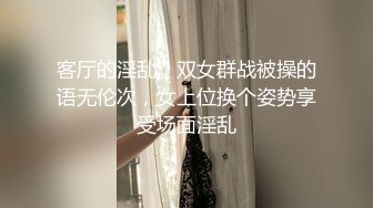 漂亮美女主播被榜一大哥用手玩到高潮 流出白浆