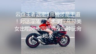 内射舞蹈老师，这身材真够辣的