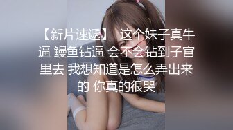 清纯校花【实习小妹】全裸沐浴~调情~道具自慰~被大叔狂干【25V】 (21)