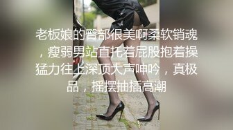 ★☆《顶级网红☀️重磅精品》★☆露脸才是王道！万狼求档OnlyFans知性极品反差御姐chipy私拍~口交肛交性爱内射紫薇各种打炮 (6)