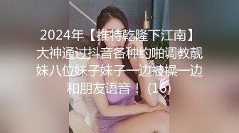 最新流出FC2-PPV系列高质量约炮绝世容颜妙龄美少女酒店援交 全身上下嫩嫩的白虎粉笔疯狂输出撸点很高