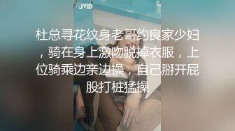 2023-8-19【极品小女友】周末带漂亮妹子开房，迫不及待推到来一发，激情爆操不要了