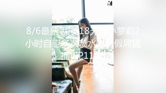 网红重口味女神艾儿原味制作透明薄纱蕾丝吊带裙淫语挑逗丝袜塞进阴道内跳蛋假屌一起自慰高潮喷水老刺激了