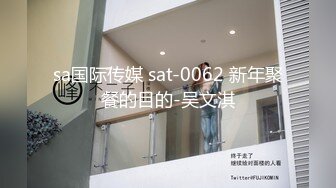 国产AV 精东影业 JD106 女子凌辱学院奈奈篇