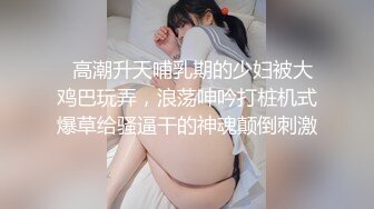 2024年4月【秀人网 抖娘利世】，伴郎团轮新娘剧情，喜庆婚衣，婚房乱搞，极品身材高颜值女神，超清画质