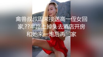 【小妹爱爸爸】贫困户家庭，农村淫荡小夫妻，超骚~大胸肥臀~深喉~喷水~啪啪，玩得不比城里人差 (1)