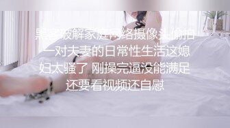 新人大学生，【是女大糯糯呀】，清纯校花! 宿舍大秀，少女身材，阴毛好旺盛粉穴