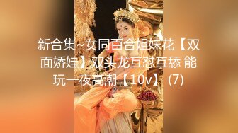 【渣导小徒】探花约了个高颜值妹子大奶妹子，口交上位骑乘抽插呻吟娇喘，很是诱惑喜欢不要错过