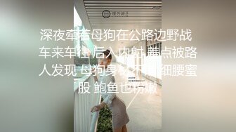 绵阳清纯女生到反差母狗的过程