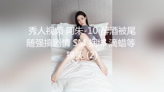 蒙眼旗袍前戏后续二