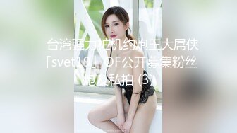 ❤️网红女神❤️潮喷淫娃〖小水水〗女朋友穿jk校服清新校园风纯欲的外表与放荡的淫叫形成剧烈反差外表清纯靓丽床上风骚