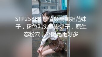 蜜桃美臀170CM大长腿,拨开丁字裤JB磨蹭无毛骚穴…