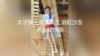 女子SPA会所网络摄像头被黑偸拍闭店后风骚老板娘把情夫约到店里打炮在按摩床上激情女上磨的疯狂1080P原版