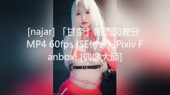 JUFD-113 美熟女的发情精液游戏 翔田千里