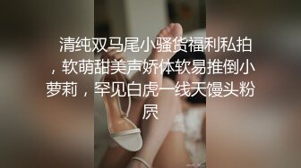 推特极品福利姬，可甜可盐女神【小仙云】最新10月新番定制长视频，长城炮、插插舞 (2)