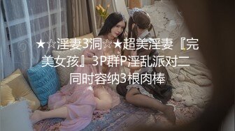 2024.4.30【胖子探花】良家小少妇，胸大看着很清纯，白花花的肉体，娇喘阵阵