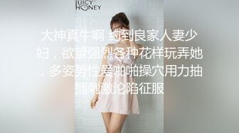 【onlyfans极品泰国乳牛】大波浪美女Pong kyubi厚嘴唇很性感 大车灯真的大 F杯巨乳太销魂