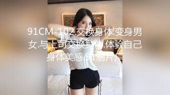 91约妹达人多处纹身大奶妹子，手伸进牛仔短裤摸逼，69姿势舔逼抬腿猛操，操的妹子大叫后入大屁股一下下撞击