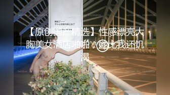 【爆乳巨臀】宇宙超级大！20岁学妹下海抖奶~SM调教无套啪 (3)