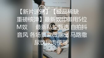 搭訕越南妹在車裡援交做愛小穴又濕又緊