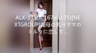 【新片速遞】姐姐介绍的女友还蛮漂亮，风情娇羞，喜欢她含情脉脉的眼睛，精心吸舔爱抚肉棒！