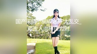 【上】篮球体育生操骚狗学弟 小贱货穿着丁字裤扭着腰,真诱惑～