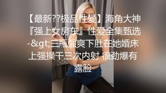 【重磅推荐】极品反差婊 韩G美女健美运动员练就一身好身材目的就是取悦男淫 大尺度啪啪 绝密资源【MP4/408MB】