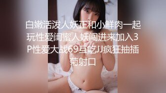 国产TS系列超美的静雅调教狗奴给自己舔脚口活 鸡巴坐脸帮小奴言语侮辱撸射