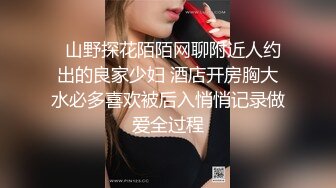 Pussy Hunter PS029 咖啡店搭訕溫柔姐姐