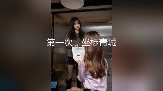 清纯颜值萝莉跟他的小哥哥沙发上激情啪啪，全程露脸无毛骚穴